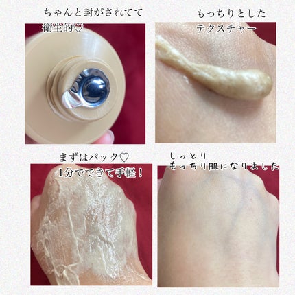 デザートソルト パック クレンザー/ツリーアンシー/洗顔フォームを使ったクチコミ(2枚目)