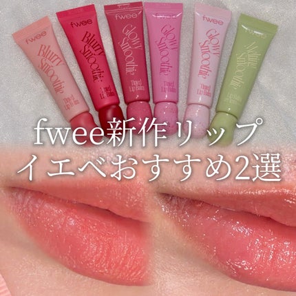 çœæ¹¯ð«§ïŸïœ«ïŸïŸïŸâ on LIPS ã2/1çºå£²âfweeã¹ã ãŒãžãŒãªããããŒã ã€ãšãããããã«ã©ãŒ..ãïŒ1æç®ïŒ