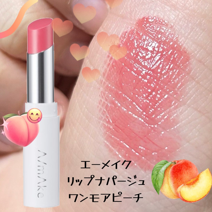 レブロン スーパー ラストラス デューイ シャイン リップスティック/REVLON/口紅を使ったクチコミ（2枚目）