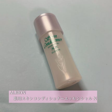 薬用スキンコンディショナーエッセンシャル N/ALBION/化粧水を使ったクチコミ(1枚目)