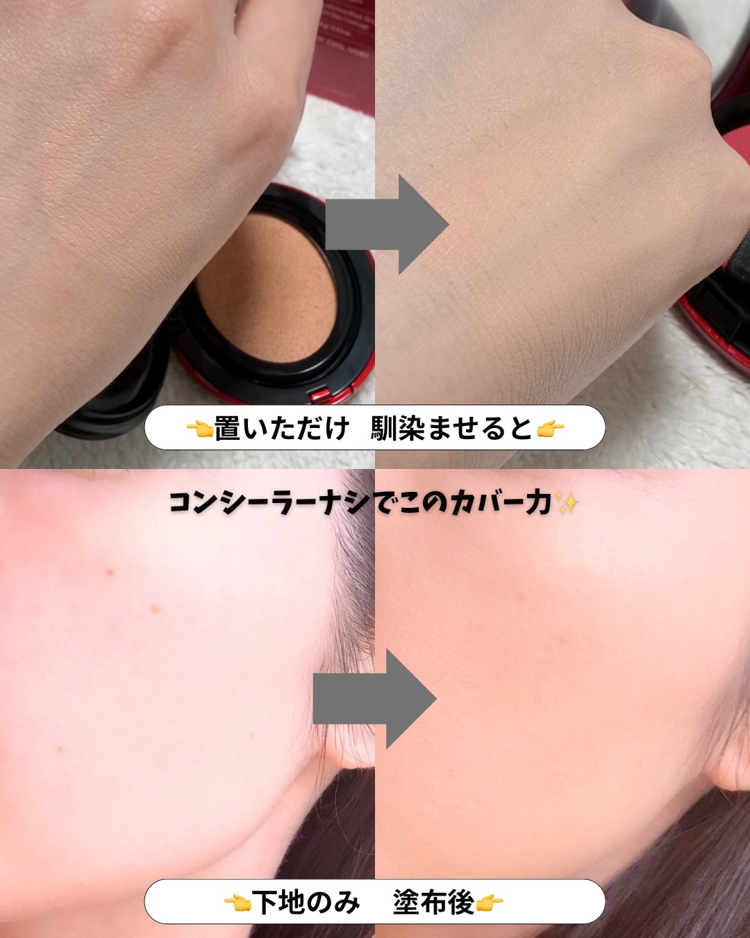 マスク フィット レッド クッション/TIRTIR(ティルティル)/クッションファンデーションを使ったクチコミ（3枚目）