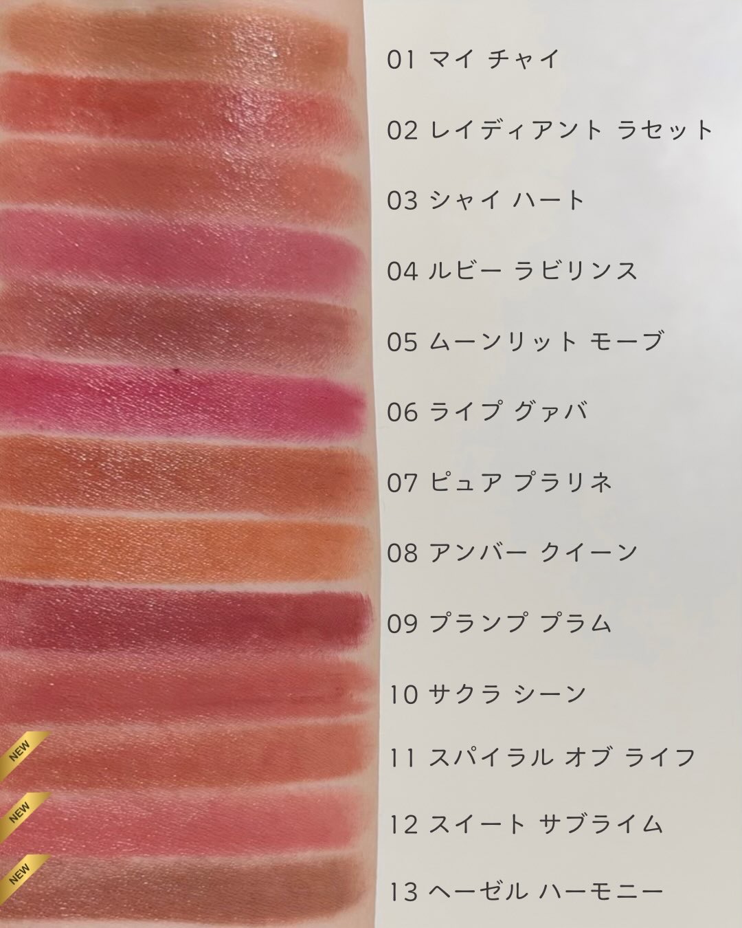 RMK デューイーメルト リップカラー/RMK/口紅を使ったクチコミ（3枚目）