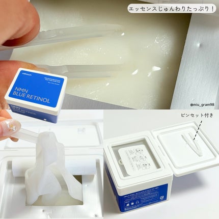 NMNブルースーパーレチノールデイリーターンオーバーマスク/Milk Touch/シートマスク・パックを使ったクチコミ(3枚目)