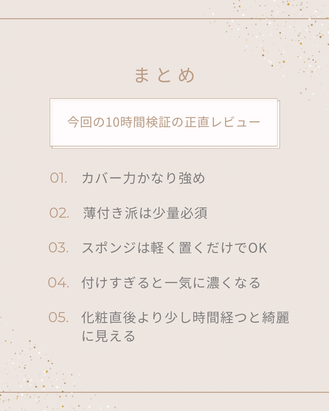 ダルバ ウォータフル トーンアップ サンクリーム(パープル)/ダルバ/日焼け止めクリームを使ったクチコミ（3枚目）