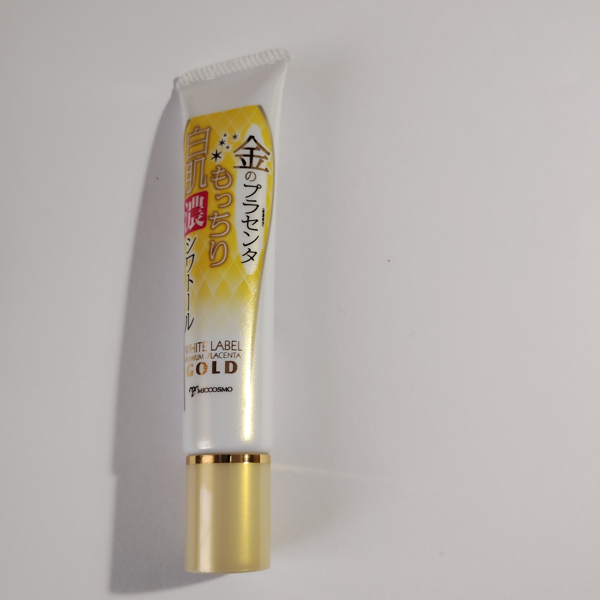 金のプラセンタもっちり白肌濃シワトール/ホワイトラベル/アイケア・アイクリームを使ったクチコミ（2枚目）
