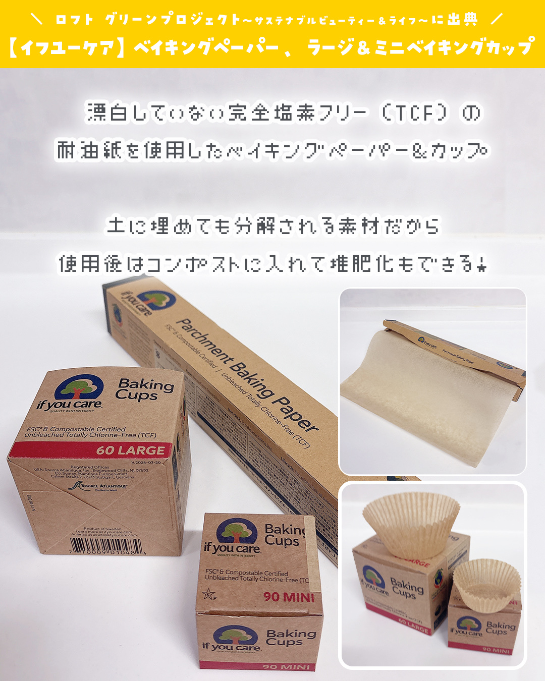 米ぬかオイルセラム/みんなでみらいを/フェイスオイルを使ったクチコミ（2枚目）