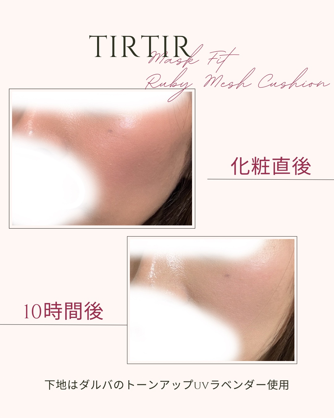 ダルバ ウォータフル トーンアップ サンクリーム(パープル)/ダルバ/日焼け止めクリームを使ったクチコミ（2枚目）