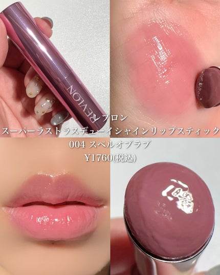 ケイト リップモンスター/KATE/口紅を使ったクチコミ(6枚目)