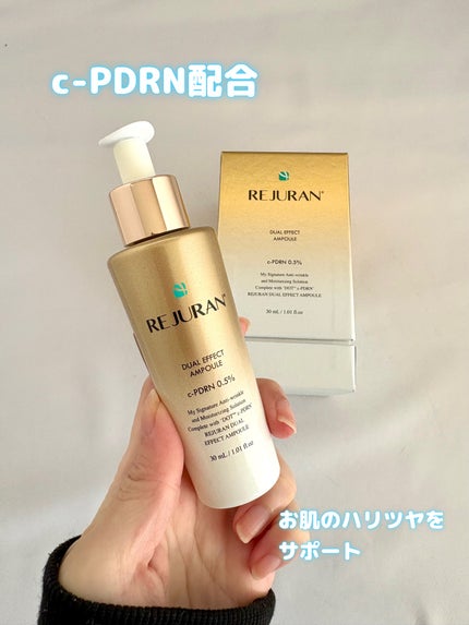 REJURAN デュアル エフェクト アンプル 30mL/REJURAN COSMETICS/美容液を使ったクチコミ(2枚目)