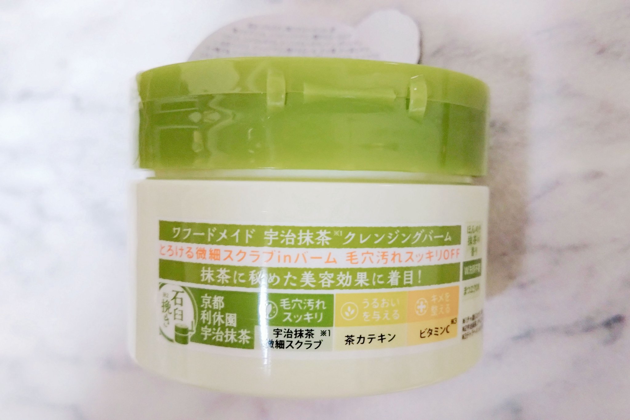 ワフードメイド 宇治抹茶クレンジングバーム/pdc/クレンジングバームを使ったクチコミ（2枚目）