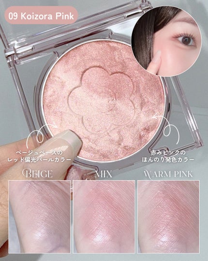 デイジードール パウダー ブラッシュ ブルーム/DAISY DOLL by MARY QUANT/パウダーチークを使ったクチコミ(2枚目)