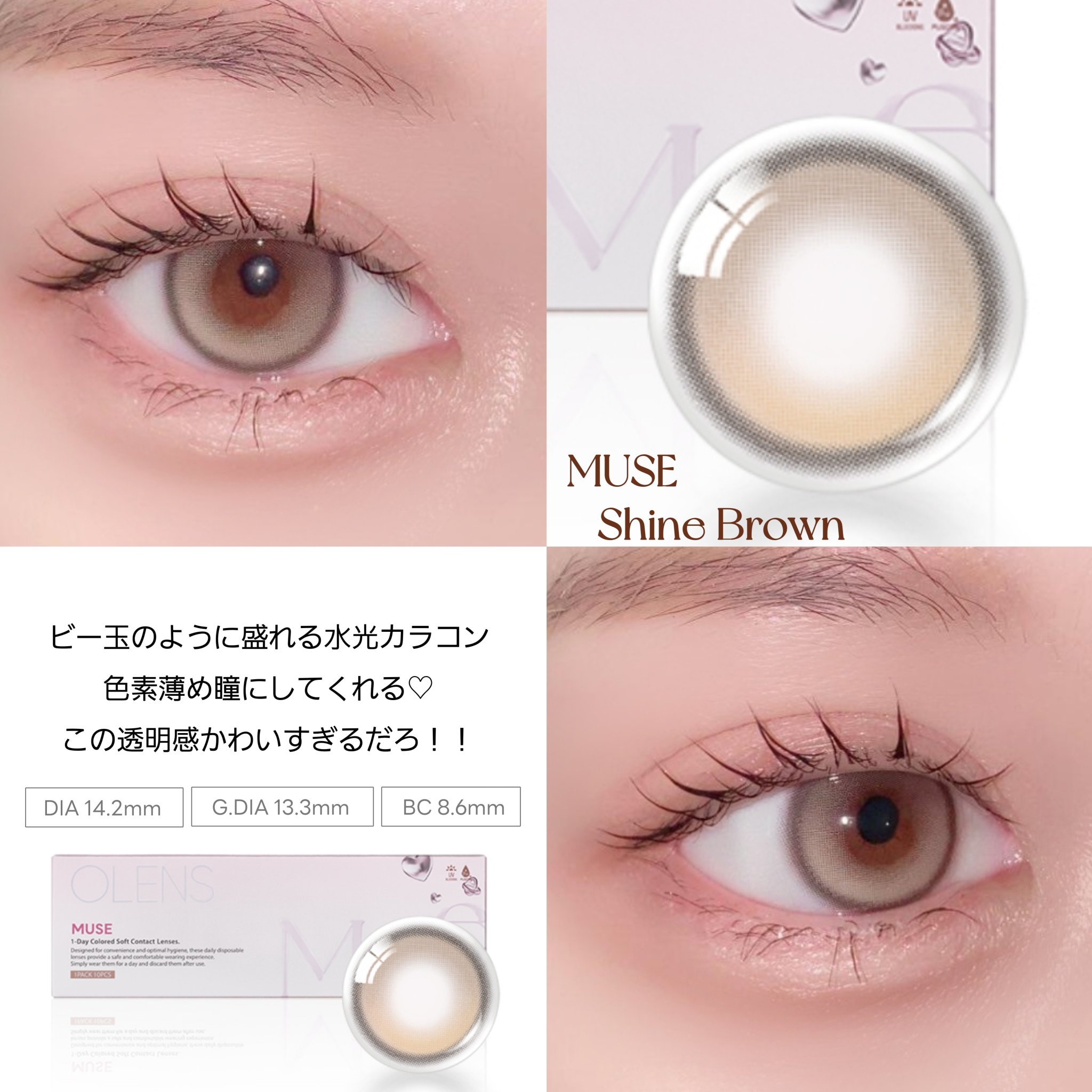 Glowy 1day/OLENS/ワンデー（１DAY）カラコンを使ったクチコミ（2枚目）