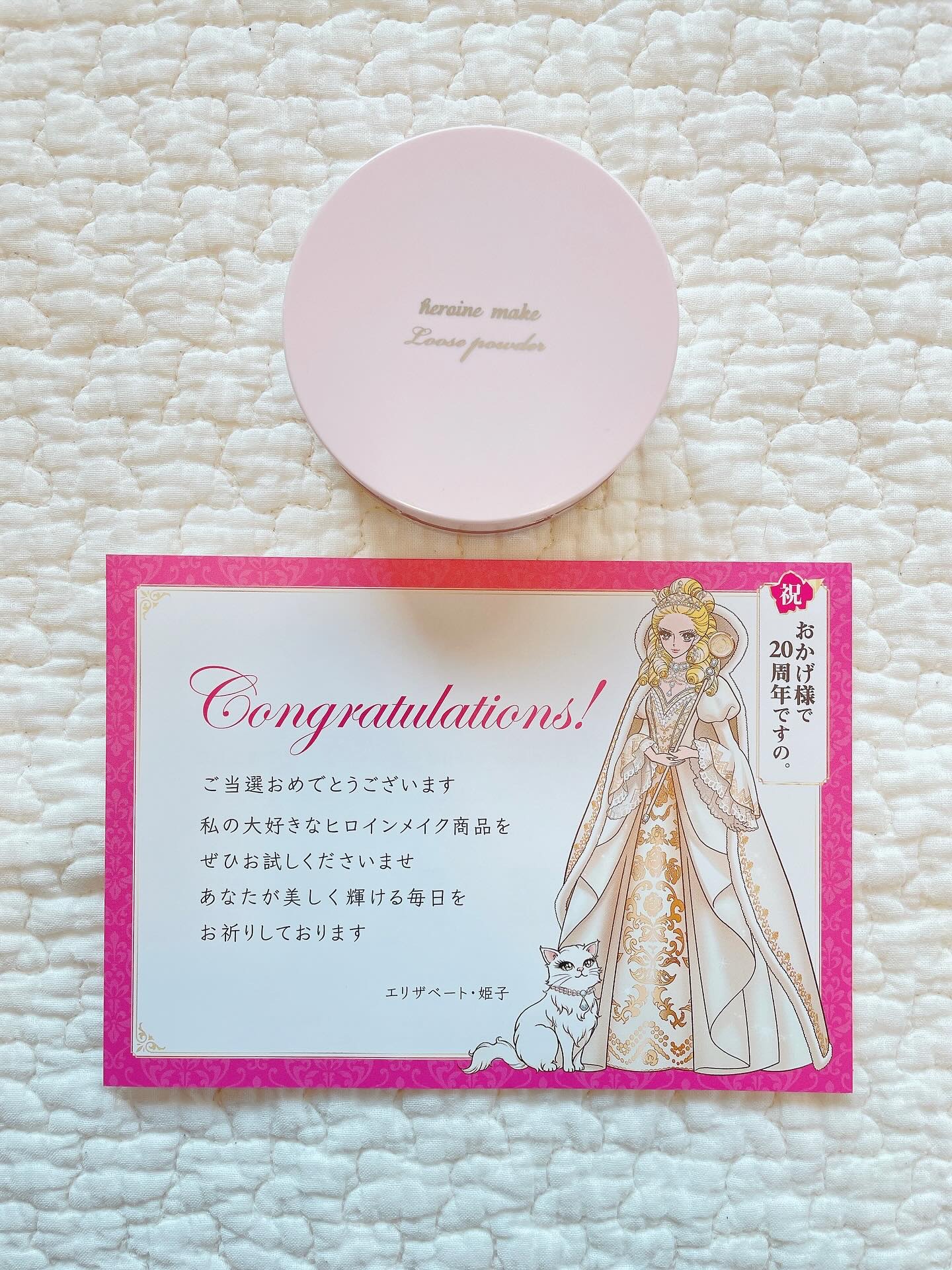 ヒロインメイク　フワットキープ　パウダー/ヒロインメイク/ルースパウダーを使ったクチコミ（1枚目）