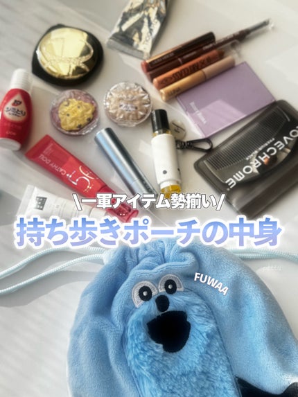 クリームチーク(パールタイプ)/キャンメイク/ジェル・クリームチークを使ったクチコミ(1枚目)