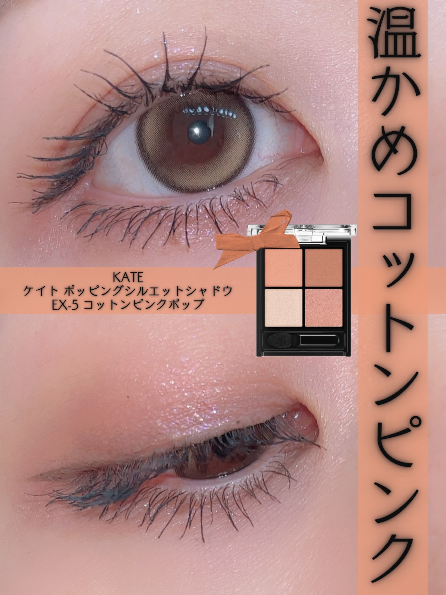 lunar/meilly/ワンデー（１DAY）カラコンを使ったクチコミ（1枚目）