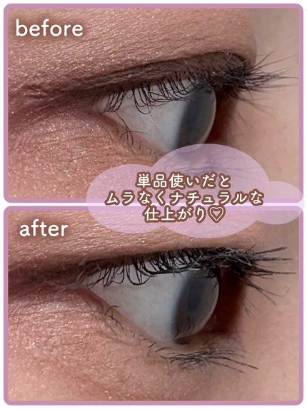 カールロックマスカラベース N/D-UP/マスカラ下地を使ったクチコミ(3枚目)