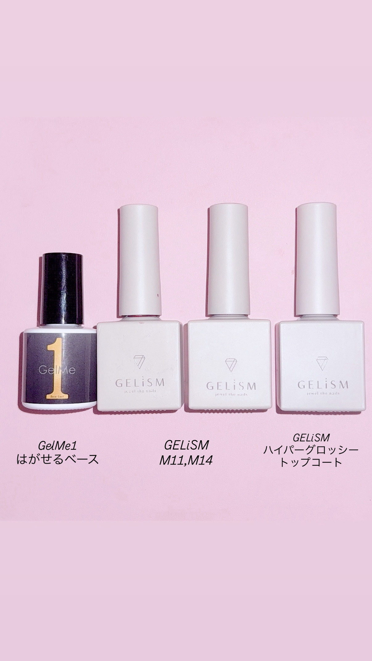 ジェルミーワン はがせるベース/ジェルミーワン/ジェルネイルを使ったクチコミ（3枚目）