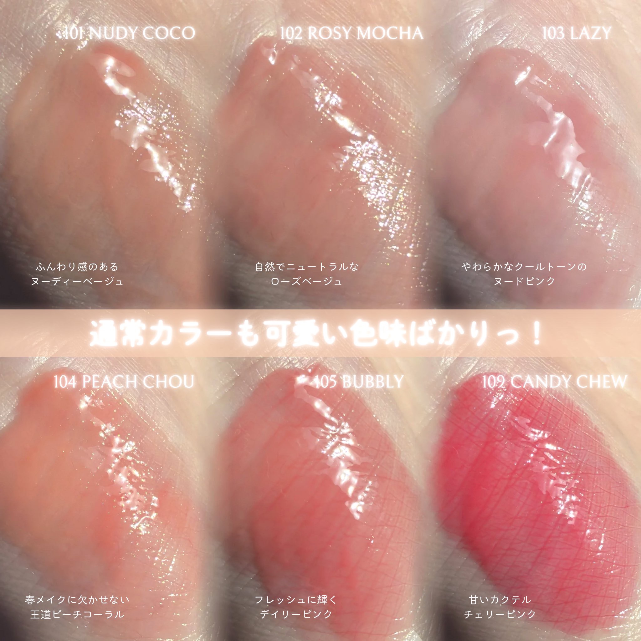 ミニグレイズバウンシングティント/2aN/リップティントを使ったクチコミ（3枚目）