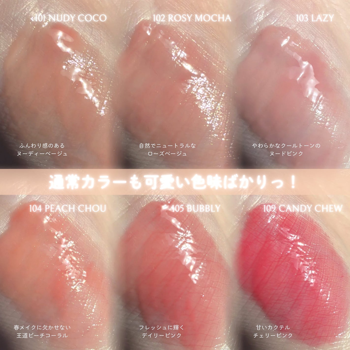 ミニグレイズバウンシングティント/2aN/リップティントを使ったクチコミ(3枚目)