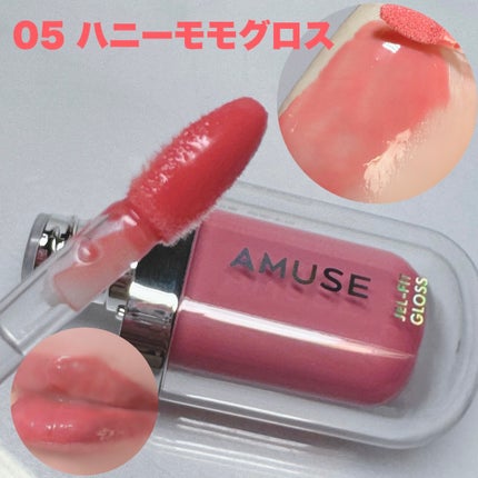 ジェルフィットグロス/AMUSE/リップグロスを使ったクチコミ(2枚目)