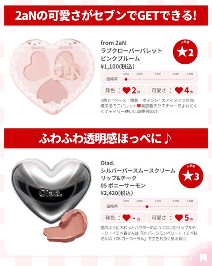 ðãã«ãã¡ãã&ã€ãšãã¡ããð on LIPS ãâ¶ïžããŒãã£ãŠãã£ã±ãæåŒ·ð¥ºâ€ïžã»---------â¡----..ãïŒ6æç®ïŒ