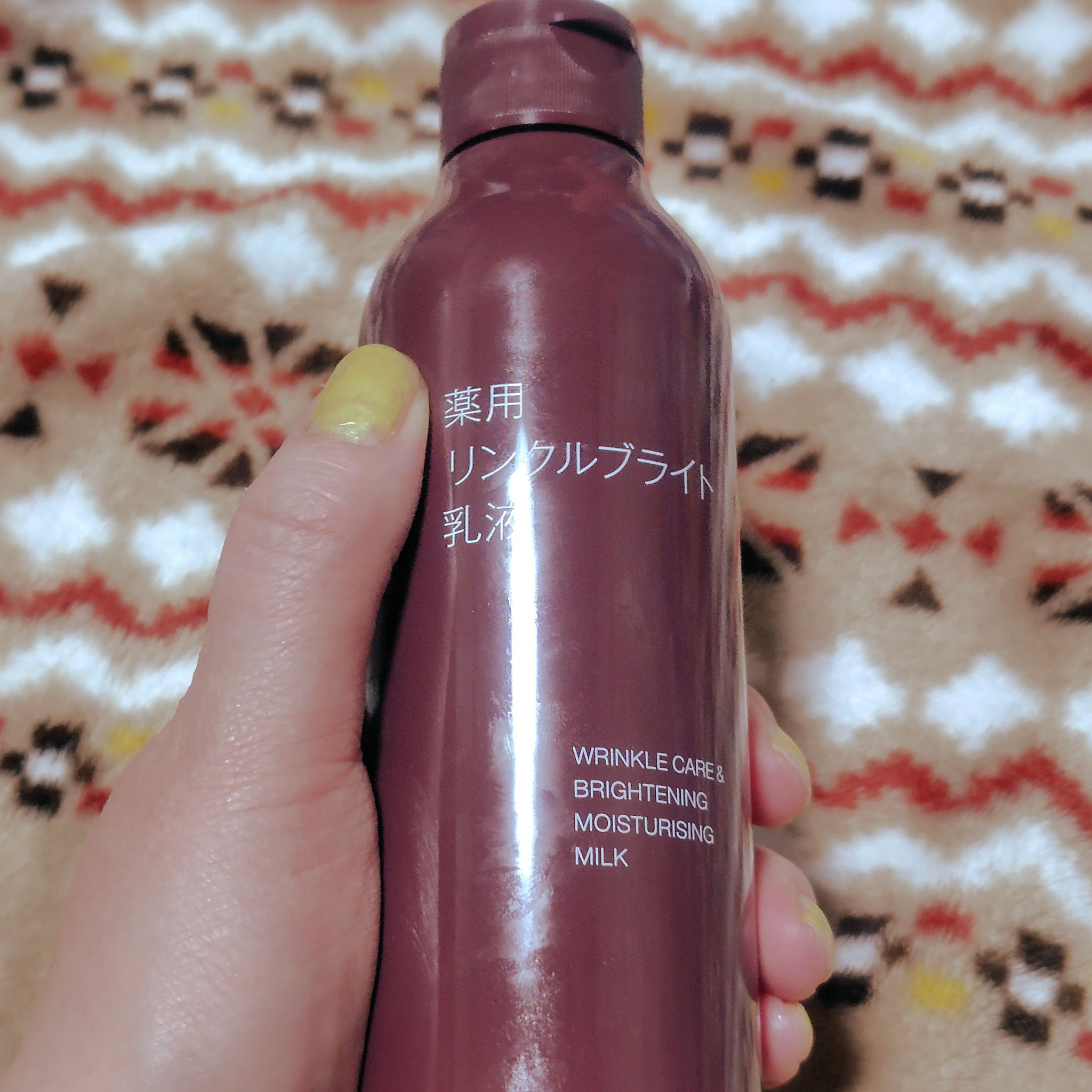 薬用リンクルブライト乳液/無印良品/乳液を使ったクチコミ（1枚目）