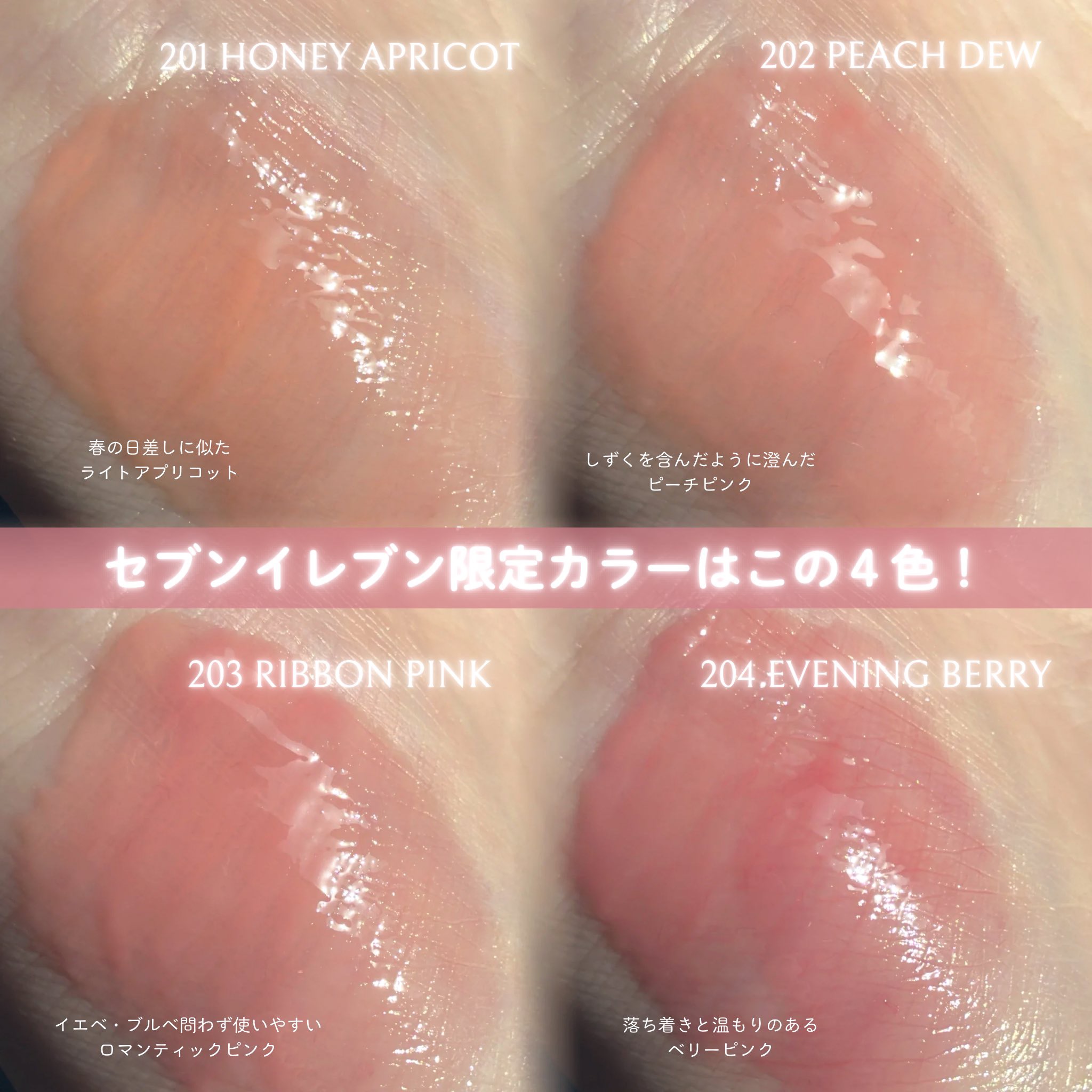 ミニグレイズバウンシングティント/2aN/リップティントを使ったクチコミ（2枚目）