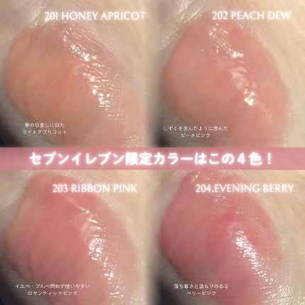 ミニグレイズバウンシングティント/2aN/リップティントを使ったクチコミ(2枚目)