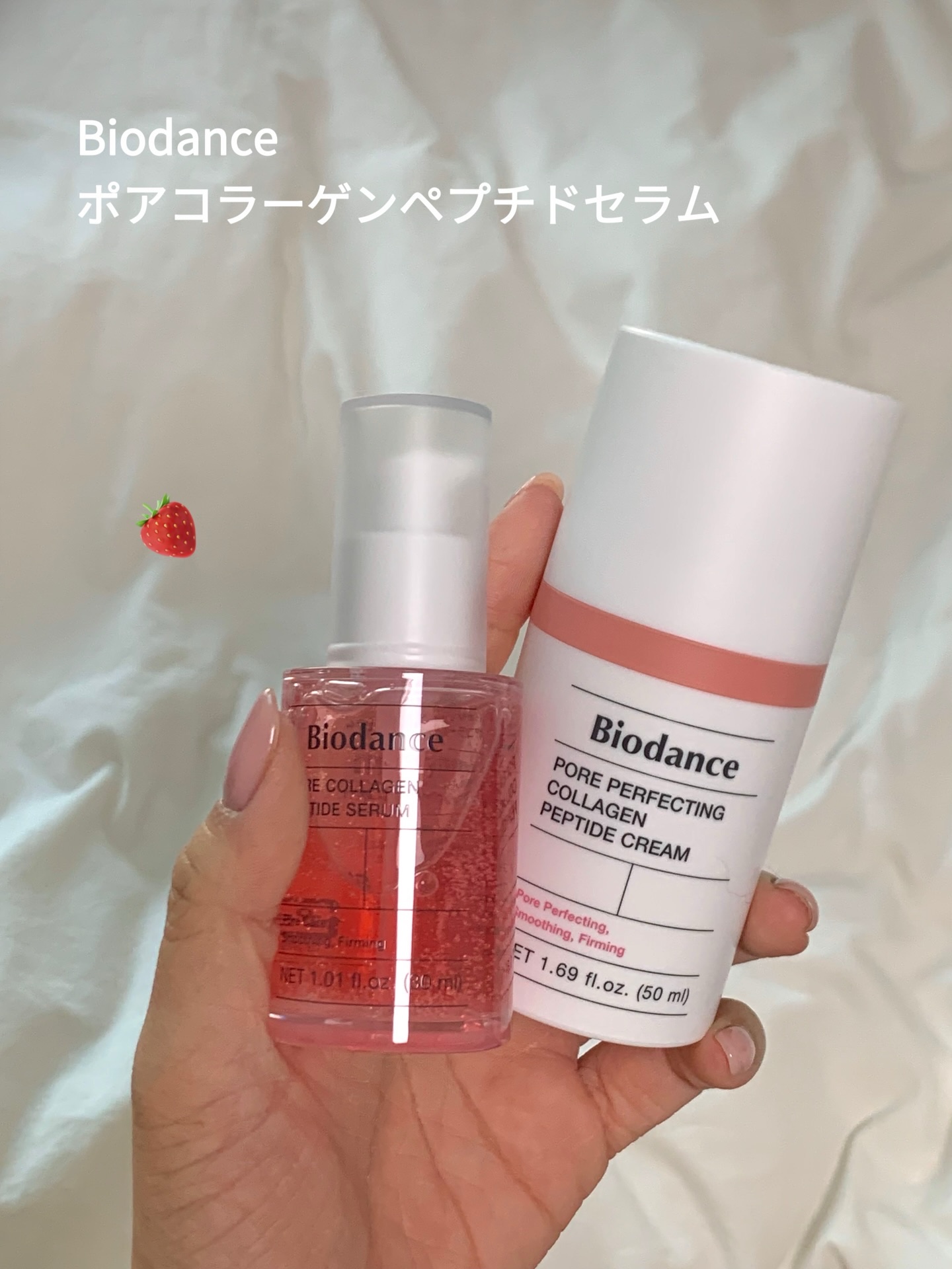 バイオコラーゲンリアルディープマスク/Biodance/シートマスク・パックを使ったクチコミ（1枚目）