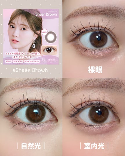 feliamo 1day/feliamo/ワンデー(1DAY)カラコンを使ったクチコミ(3枚目)