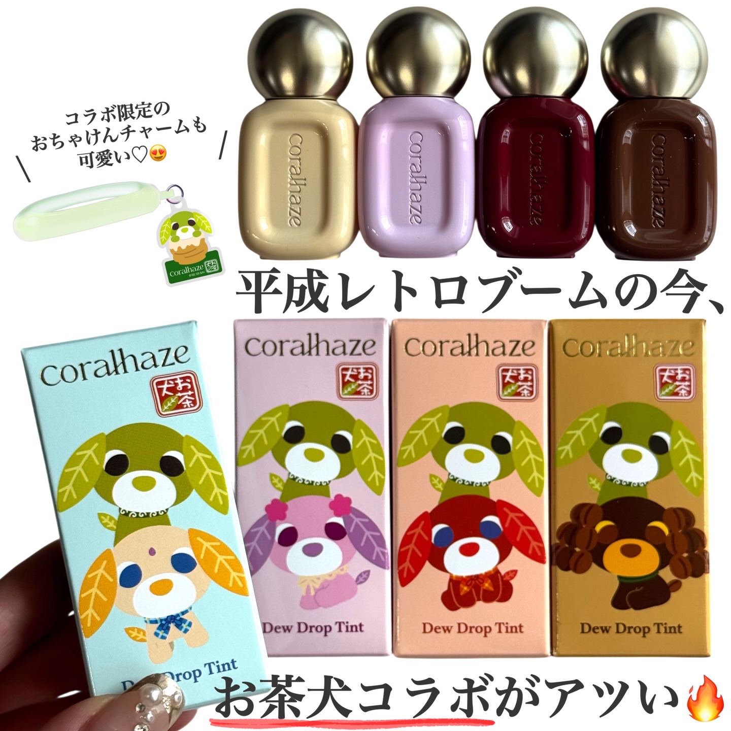 デュー ドロップ ティント/Coralhaze/リップティントを使ったクチコミ（2枚目）