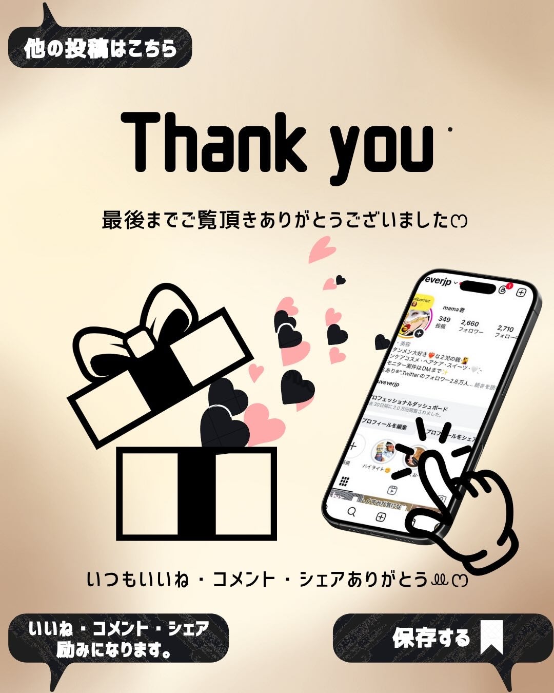 マスティックパーフェクトアンプル/Mastina/美容液を使ったクチコミ(3枚目)