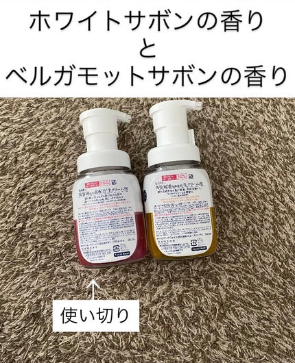 ビオレ ザフェイス 泡洗顔料 ディープモイスト/ビオレ/泡洗顔を使ったクチコミ(2枚目)