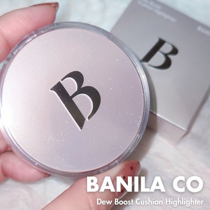 デューブーストクッションハイライター/BANILA CO/リキッドハイライトを使ったクチコミ(1枚目)