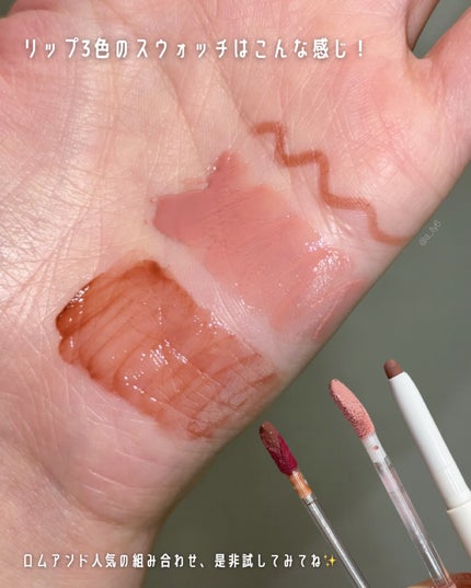 rom&nd リップメイトペンシル/rom&nd/リップライナーを使ったクチコミ(4枚目)