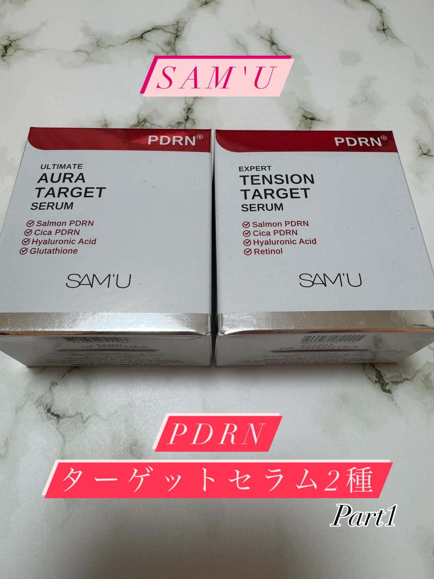 PDRNアルティメットオーラターゲットセラム/SAM'U/美容液を使ったクチコミ（1枚目）