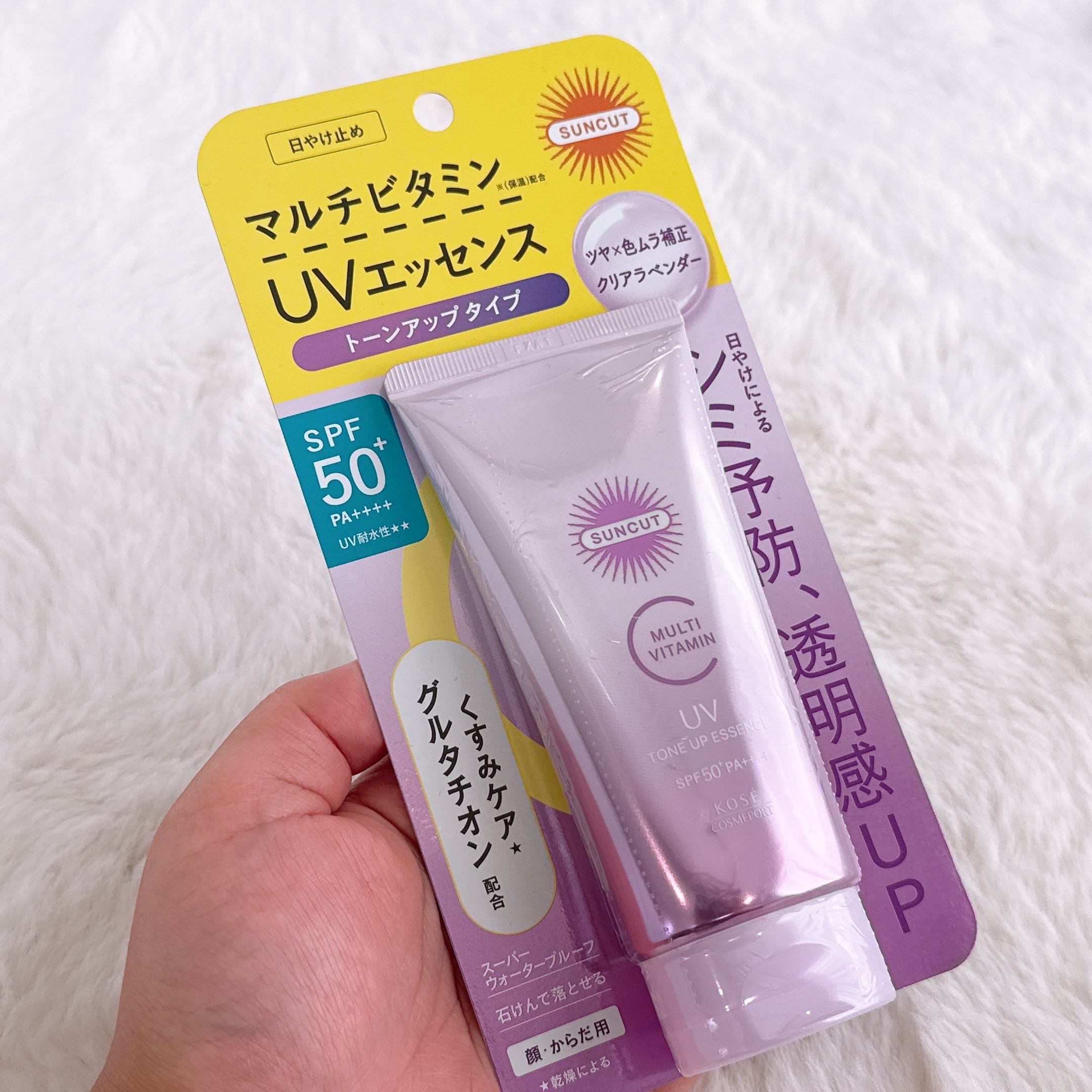 サンカット®　マルチビタミン（保湿）トーンアップＵＶ　  エッセンス　クリアラベンダー/サンカット®/日焼け止めローションを使ったクチコミ（1枚目）