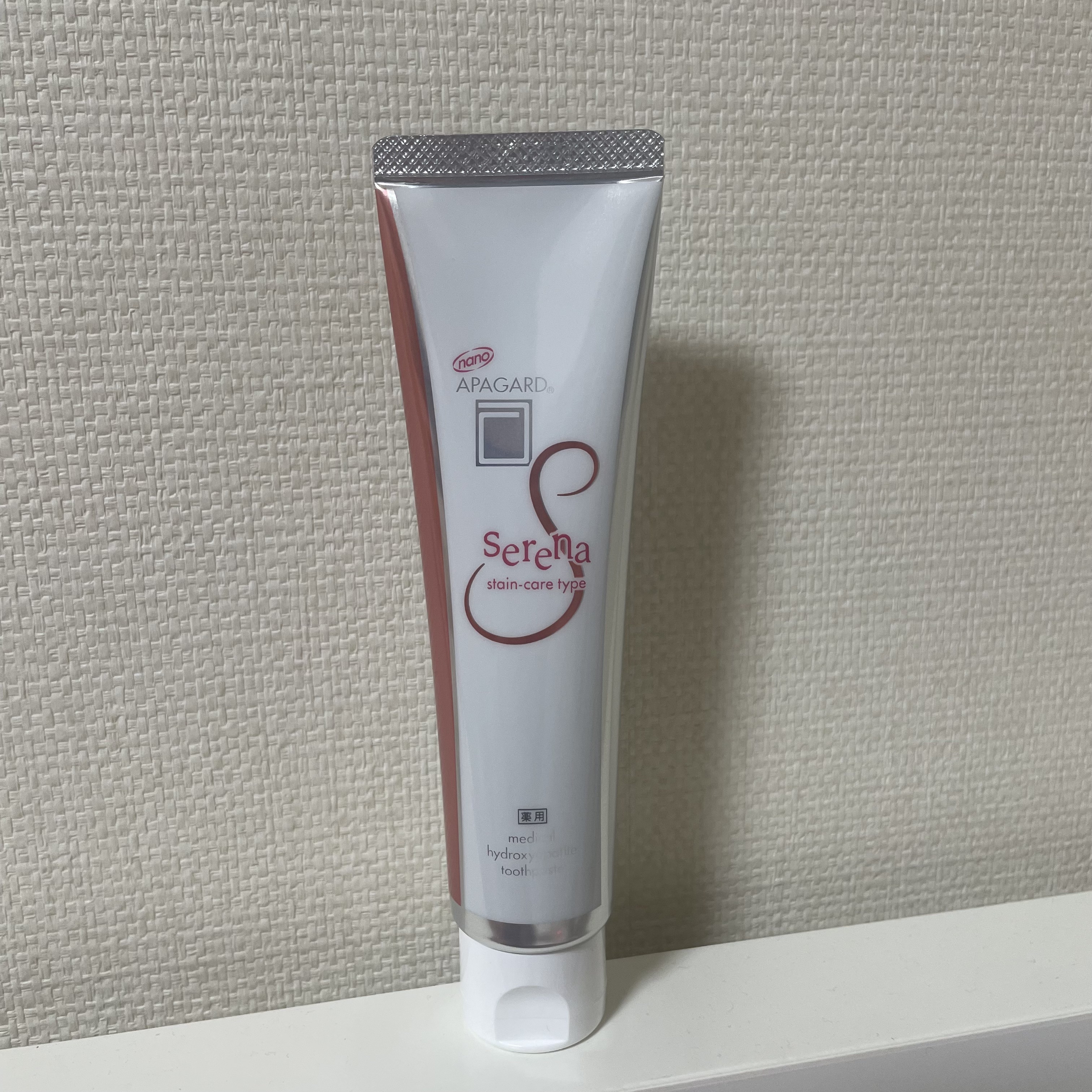 アパガードセレナ/アパガード/歯磨き粉を使ったクチコミ（1枚目）