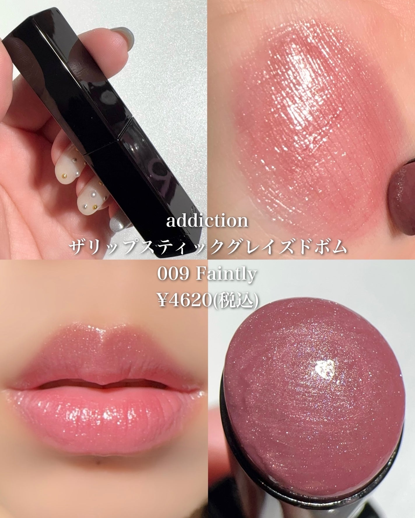 ケイト リップモンスター/KATE/口紅を使ったクチコミ(7枚目)