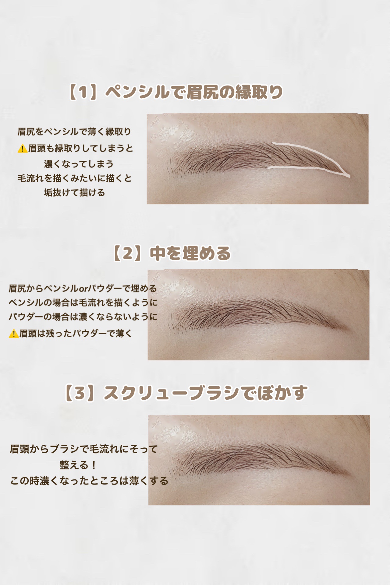 ソフトカーブスクリューブラシ/ロージーローザ/メイクブラシを使ったクチコミ（3枚目）