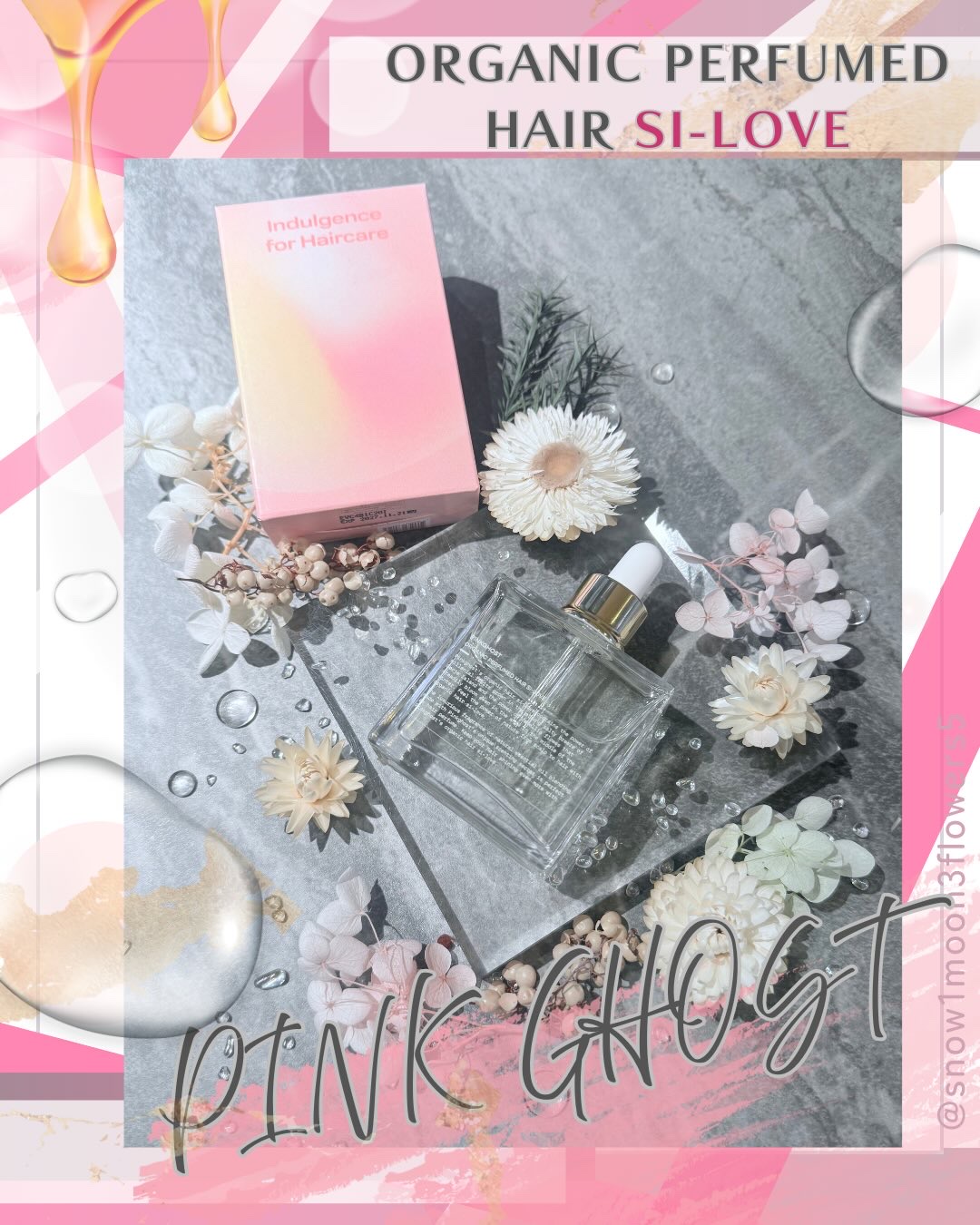 オーガニックヘアシロップ/PINKGHOST/ヘアオイルを使ったクチコミ（1枚目）