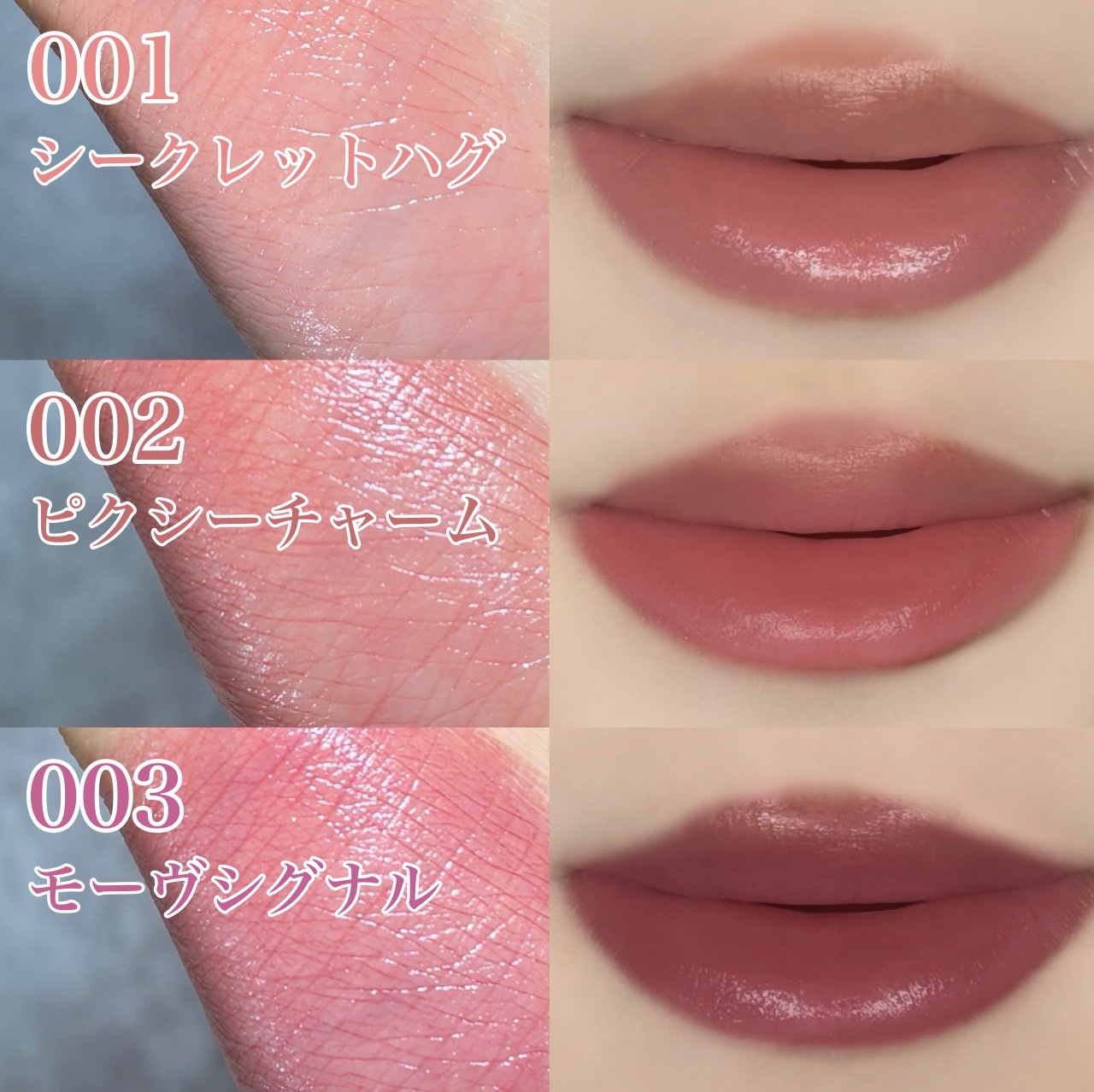 ハグマイリップ　カラーロックプランピーバーム/up2me/口紅を使ったクチコミ（2枚目）