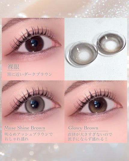 Glowy 1day/OLENS/ワンデー(1DAY)カラコンを使ったクチコミ(5枚目)