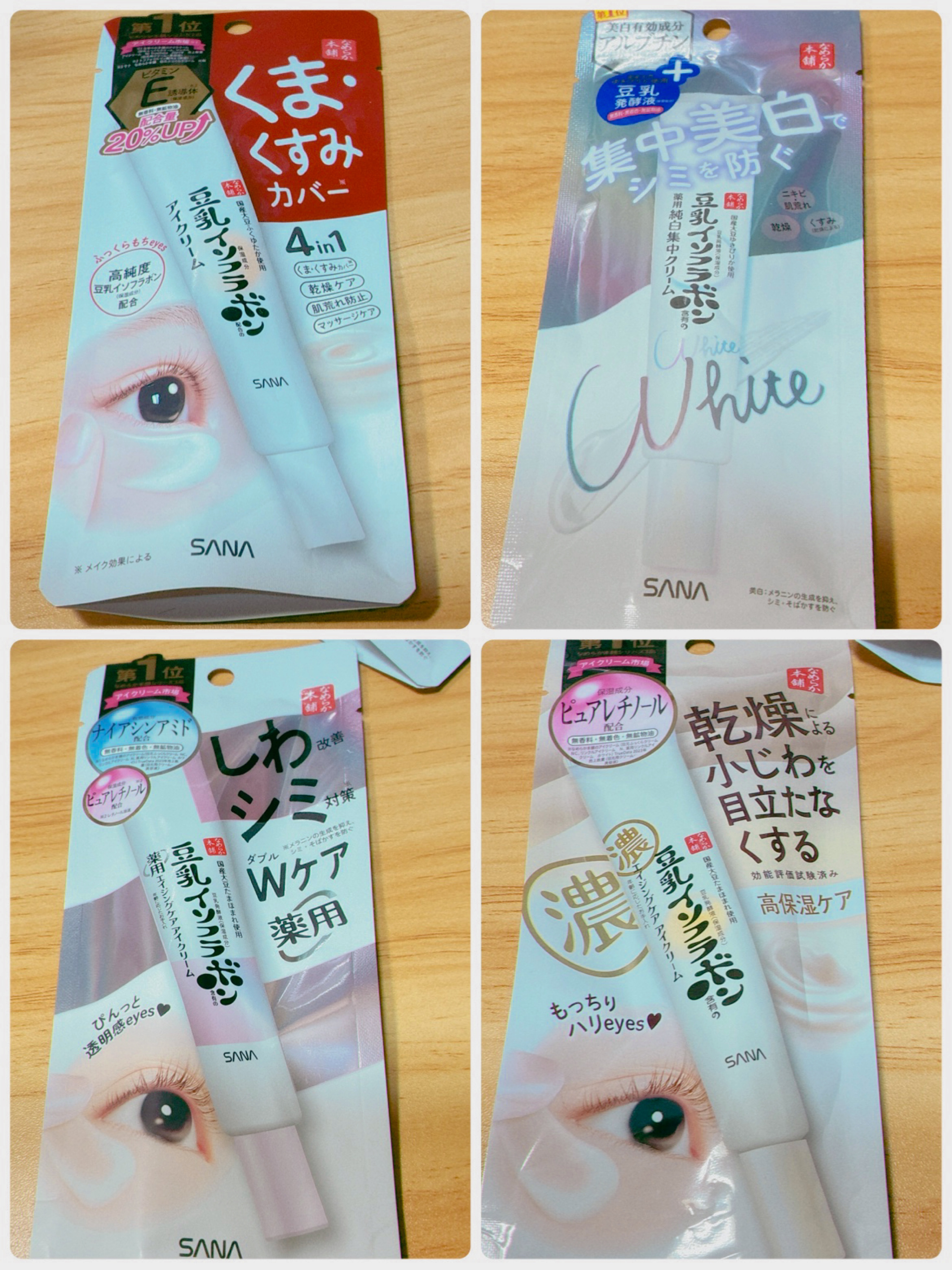 薬用美白スポッツクリーム/なめらか本舗/フェイスクリームを使ったクチコミ（1枚目）