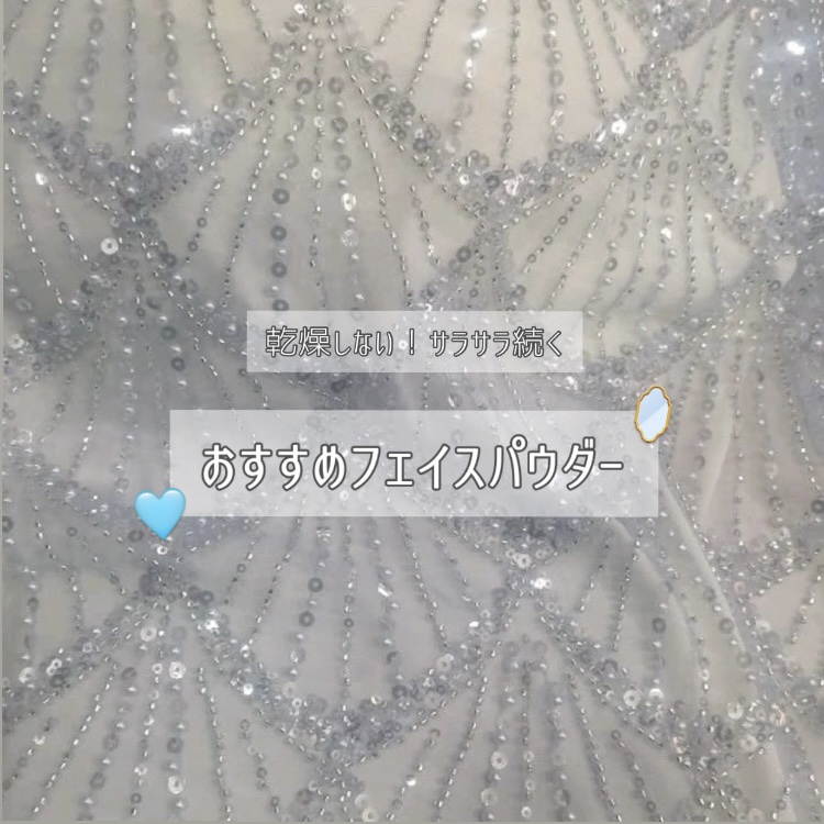 シークレットビューティーパウダー/キャンメイク/プレストパウダーを使ったクチコミ（1枚目）