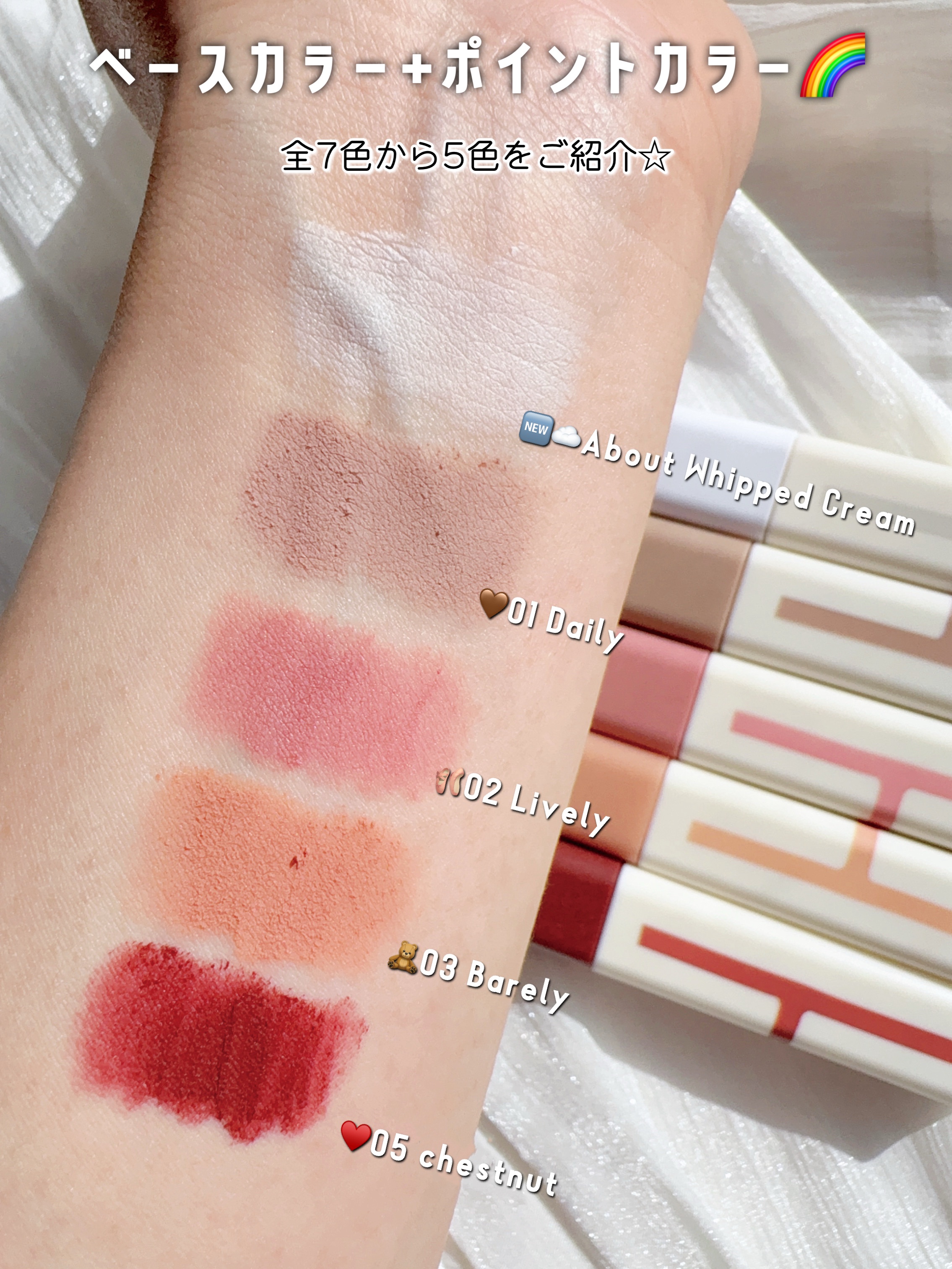 ブラーティント/A.chi/リップティントを使ったクチコミ（3枚目）