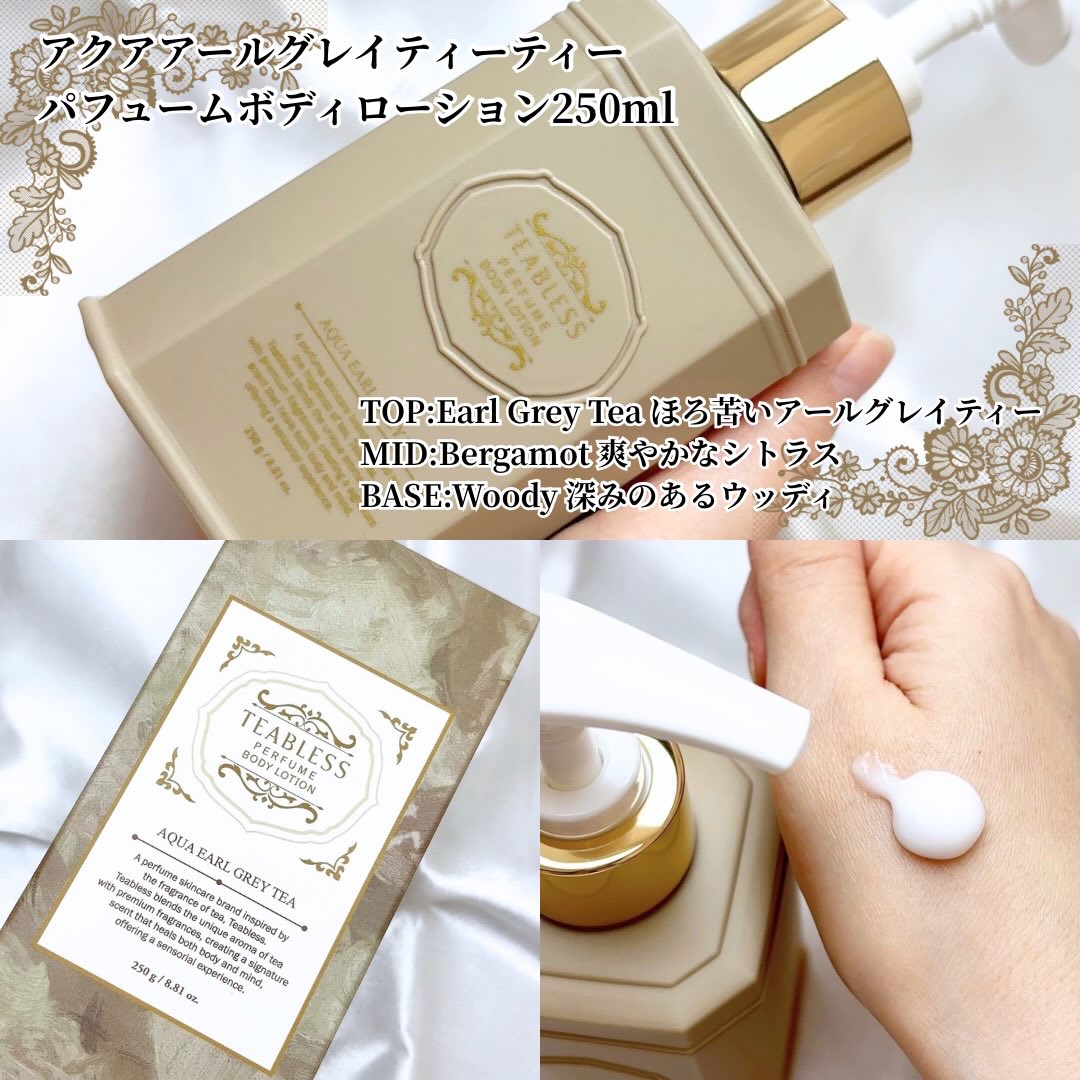 ペアグリーンティーティーパフュームボディローション/TEABLESS/ボディローションを使ったクチコミ（3枚目）