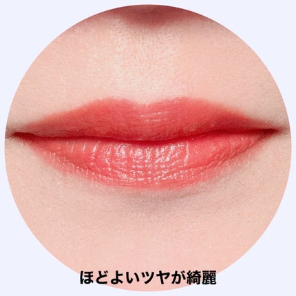 レブロン シアー バーム クレヨン/REVLON/口紅を使ったクチコミ(4枚目)