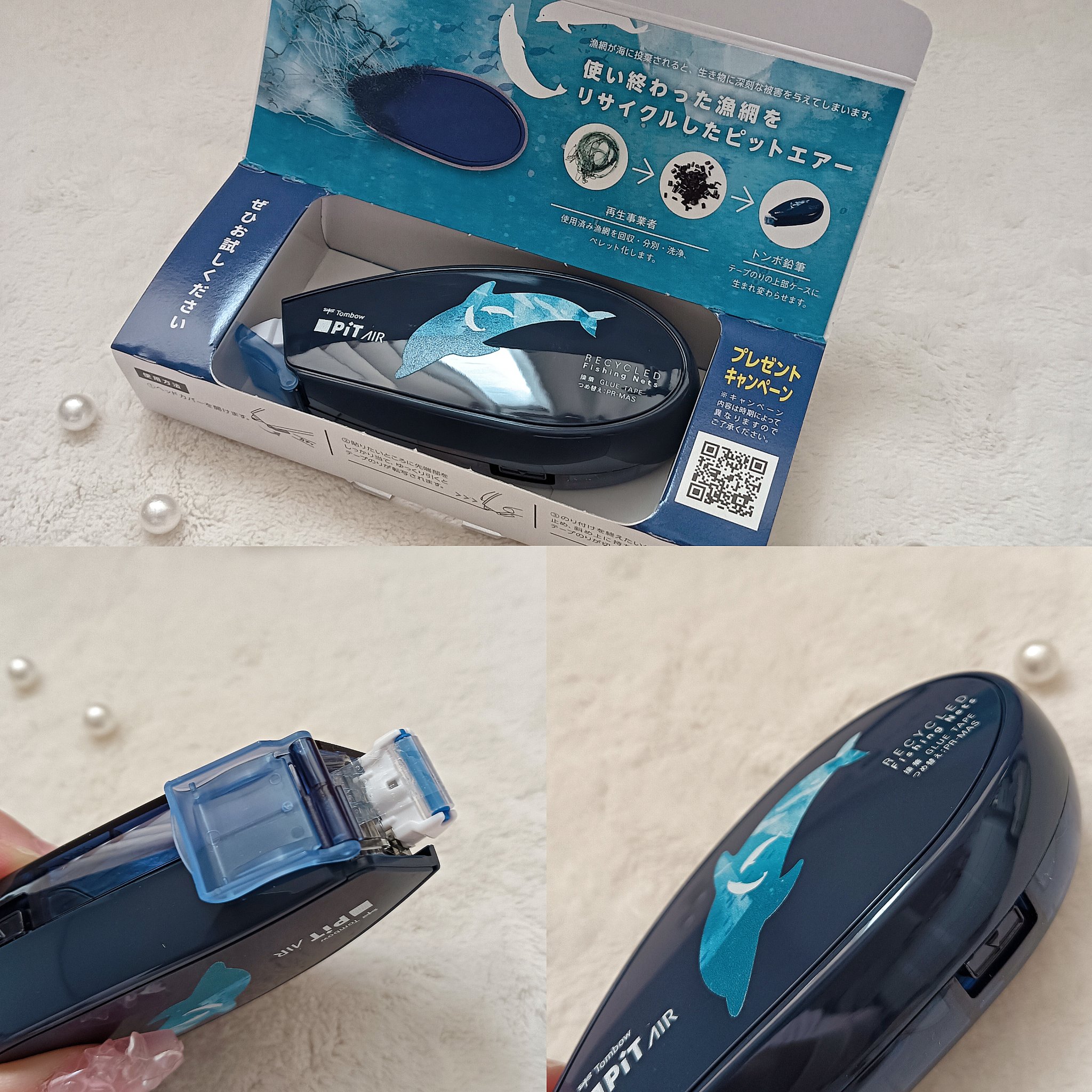 ユーグレナ CONC PC リッチショット/CONC LABO/美容液を使ったクチコミ（2枚目）