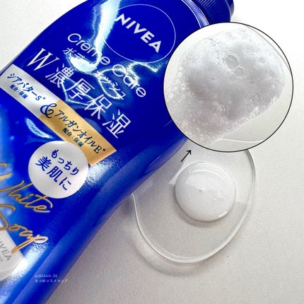 ニベア クリームケア ボディウォッシュ ヨーロピアンホワイトソープの香り/ニベア/ボディソープを使ったクチコミ(2枚目)